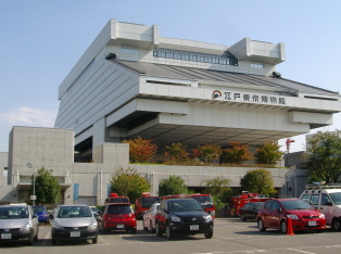 Edo-Tokyo Museum